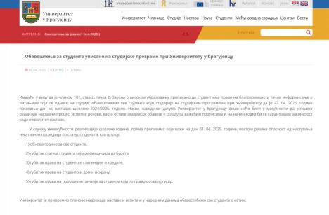 UNIVERZITET U KRAGUJEVCU.jpg