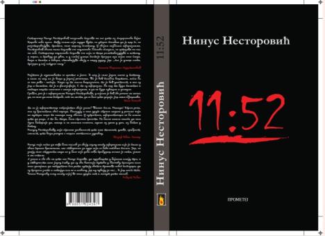 Ninus Nestorovic 2 foto promo.jpg