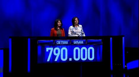 Potera_tim u finalnoj rundi.JPG