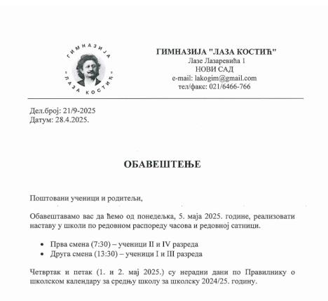 Laza kostic.jpg