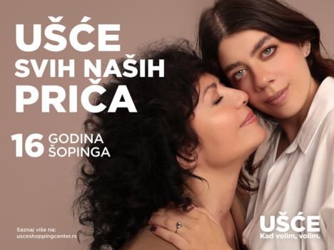 UŠĆE svih naših priča, OBAVEZNO.jpg