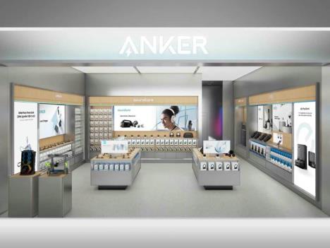 Anker-prodavnica.jpeg