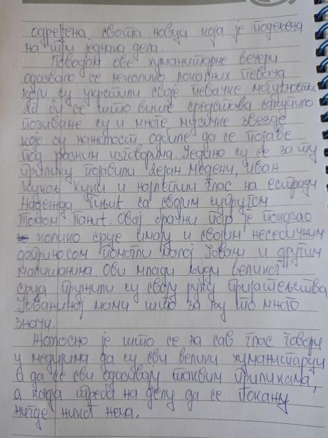 PISMO PORODICE MALE JOVANE ĆE VAS RASPLAKATI: Ovi pevači su pokazali veliko srce, pevali za njen život, pomozite i vi, pošaljite 1238 na 3030!