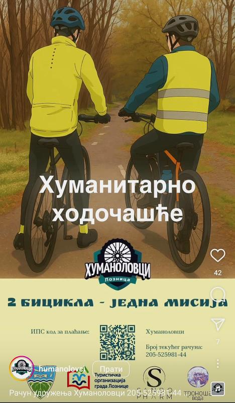 LOZNICA - Dva bicikla jedna misija.jpg