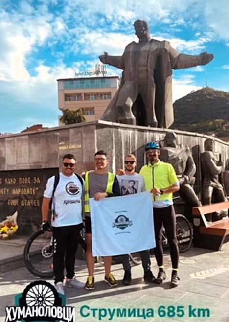 LOZNICA - Strumica.jpg