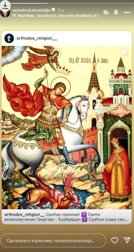 Anastasija Ražnatović