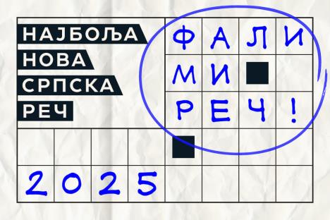 Najbolja nova srpska reč 2025 2.jpg