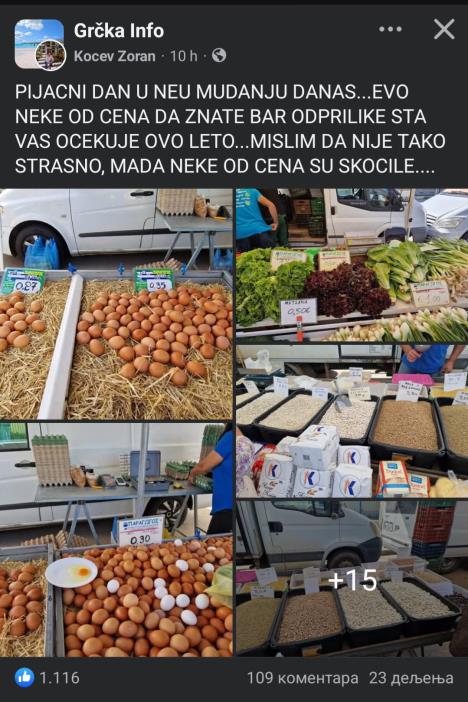 cene na pijaci u Grčkoj.jpg