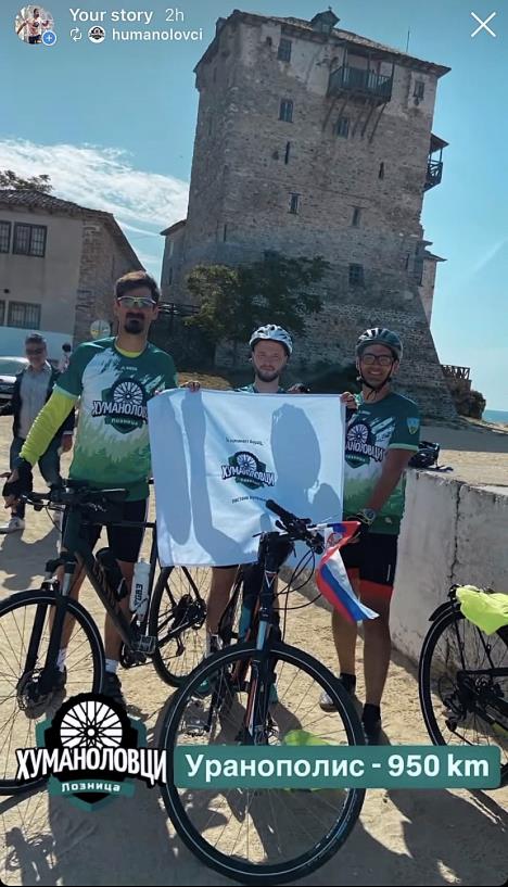 LOZNICA - Prešli više od 900 kilometara.jpg