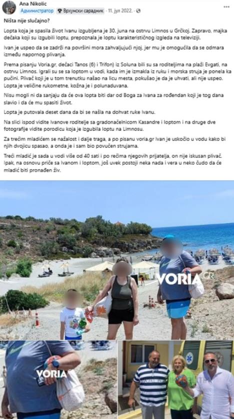 Grčka