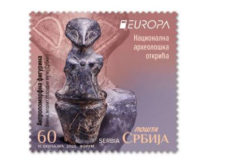 pošta srbije.jpg