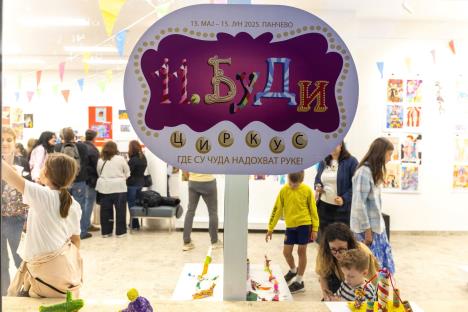 BUDI izložba, foto Aleksandar Stojković.jpg