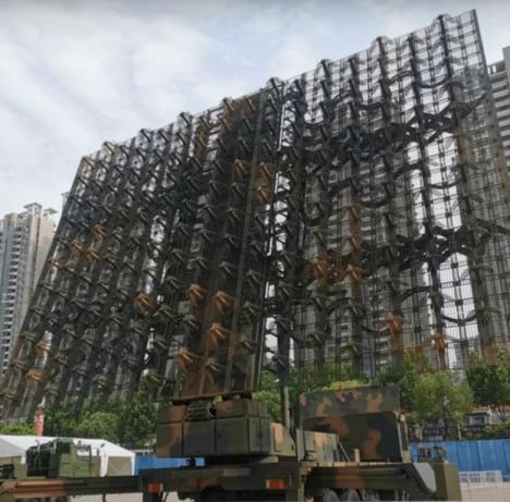 radar kineski radar.jpg