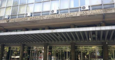 masinski-fakultet-beograd-1.jpg
