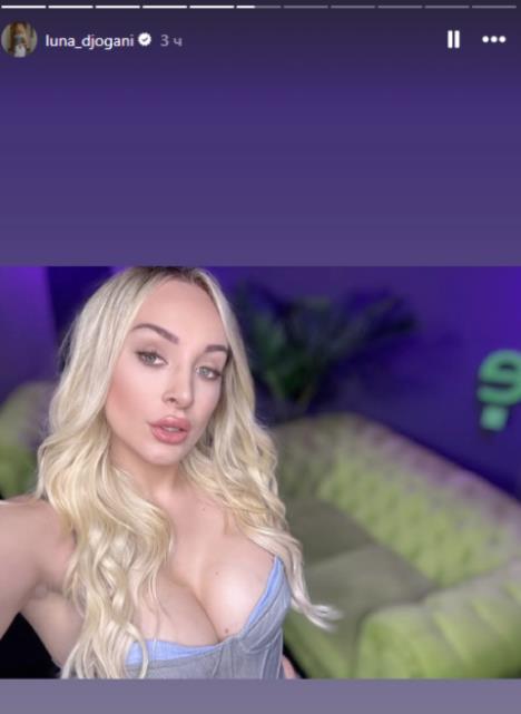 Luna izbacila silikone