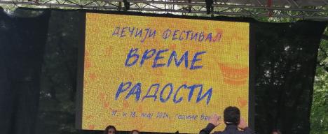 RADOST2.jpg