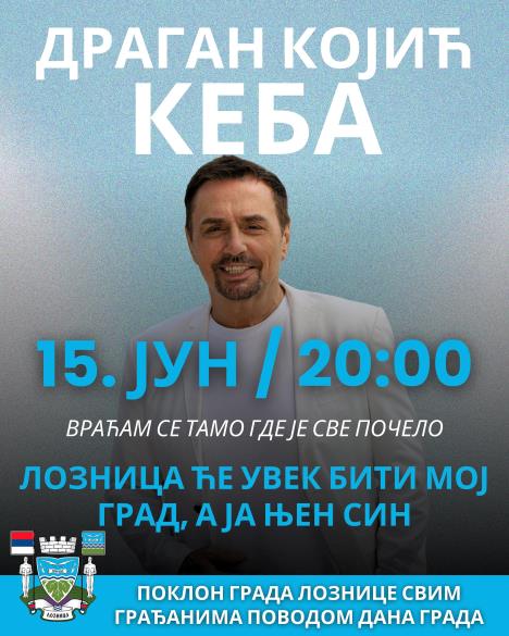 LOZNICA - Poklon koncert za Dan grada.jpg