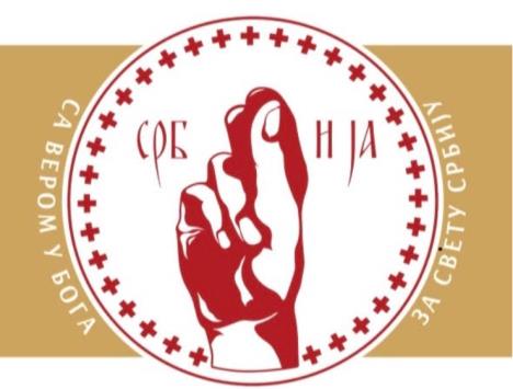 Sveta Srbija Sportsko sabranje Svete Srbije.jpg