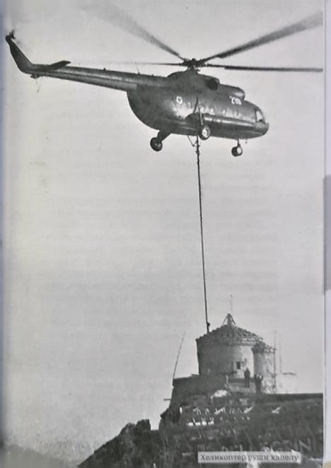 Rušenje Njegoševe kapele