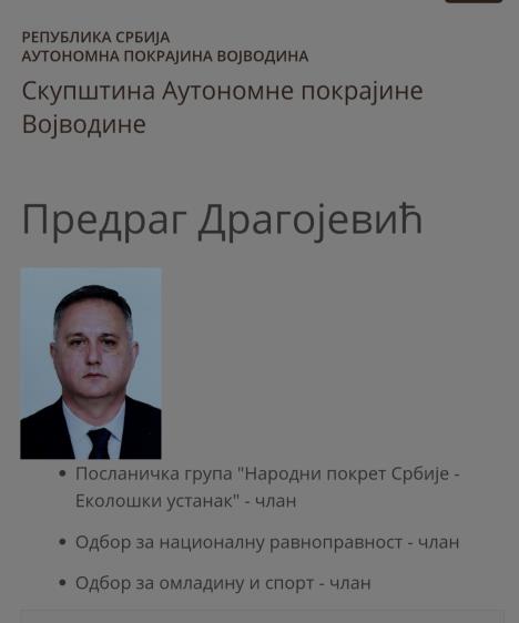 dragojevic-1 (1).jpg