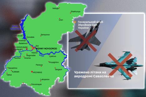 nizhegorodskaya oblast.jpg