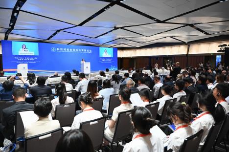 Globalni Forum u okviru inicijative Pojas i put_Ministarstvo nauke.jpg
