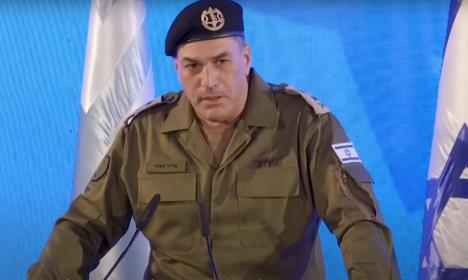 Ejal Zamir Izrael.jpg