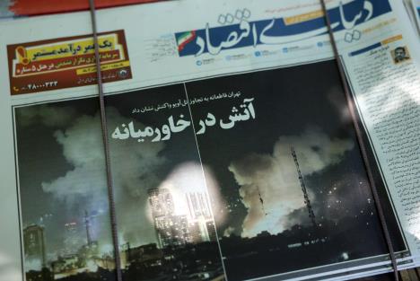 zgrada03 EPA Abedin Taherkenareh.jpg