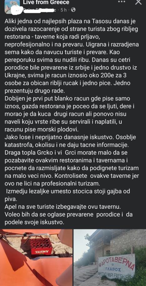 Tasos.jpg