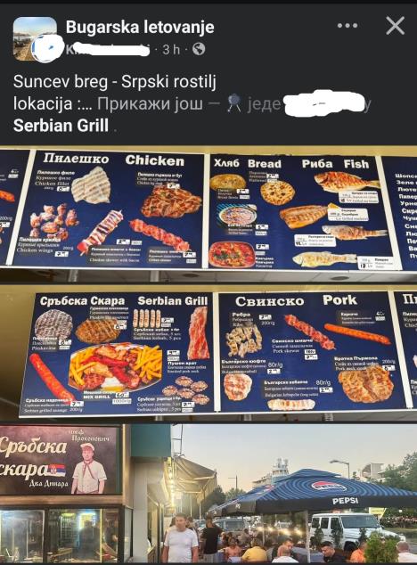 1000031076.jpg