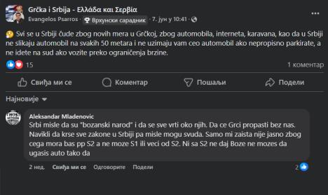 Grcka info1.png