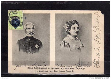 Aleksandar i Persida Karađorđević.jpg