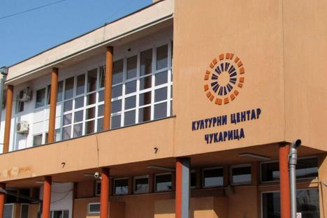 Kulturni centar Čukarica.jpg