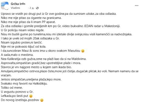 iskustvo u Grčkoj.jpg