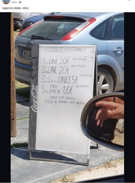cene grčka info 4.jpg