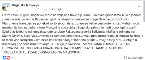 letovanje u Bugarskoj.jpg