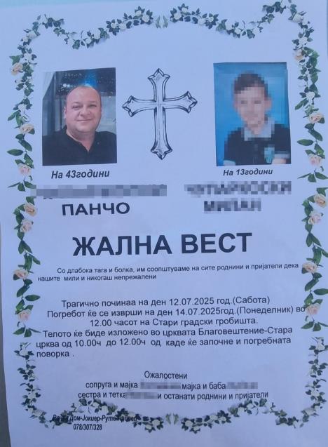 viber_slika_202525-07-13_12-48-27-387 copy.jpg