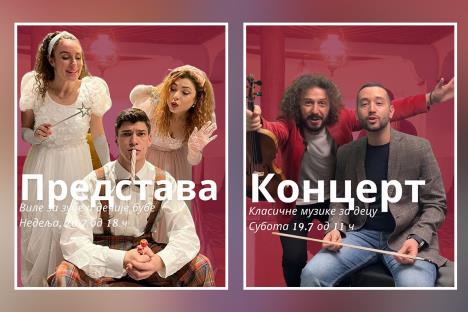 Leto kod LJubice.jpg