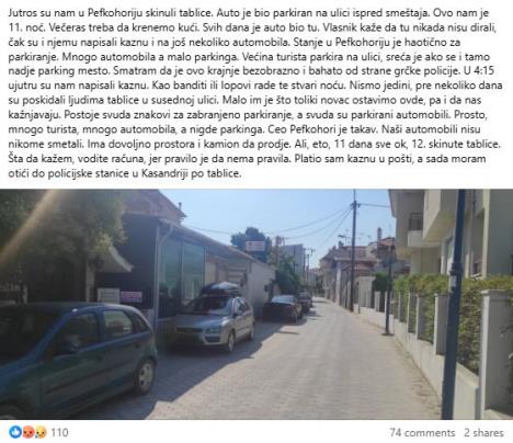 tablice grčka info.jpg