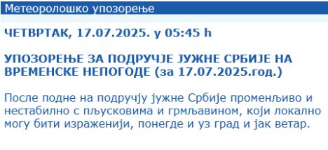2025-07-17 07_51_12-РХМЗ - Републички Хидрометеоролошки завод Србије Кнеза Вишеслава 66 Београд_____.png