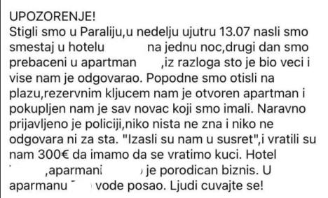 krađa novca iz apartmana u Paraliji.jpg