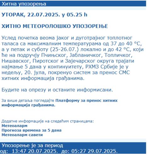 2025-07-22 07_24_59-РХМЗ - Републички Хидрометеоролошки завод Србије Кнеза Вишеслава 66 Београд_____.png