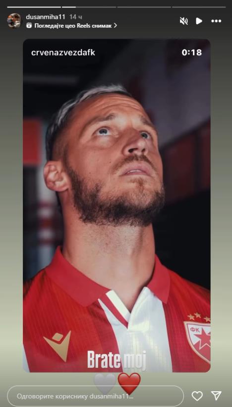 Dušan Mihajlović poslao poruku Marku Arnautoviću