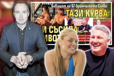 svajni.jpg