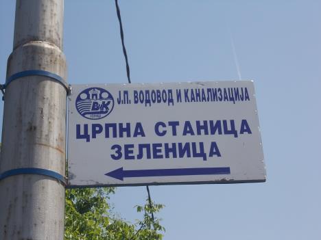 LOZNICA - Crpna stanica.JPG