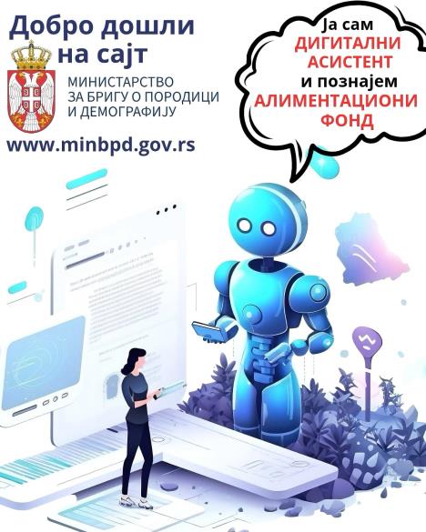 Digitalni asistent za Alimentacioni fond 1.jpg