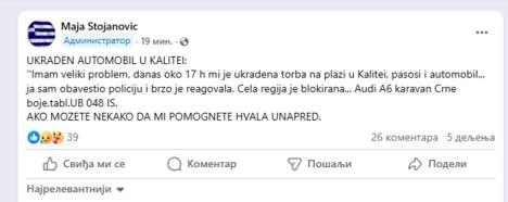 Ukraden automobil u Grčkoj.jpg