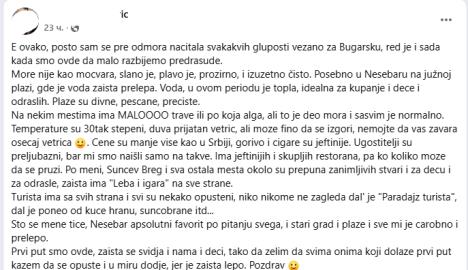 letovanje u Bugarskoj 2025..jpg