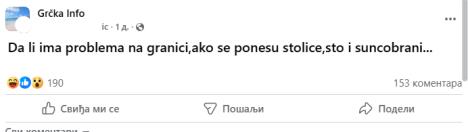 letovanje Grčka.jpg