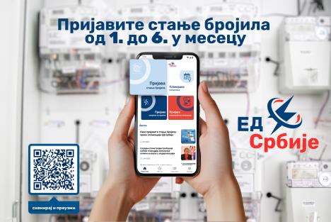 reklama ed srbije app 2025.jpg